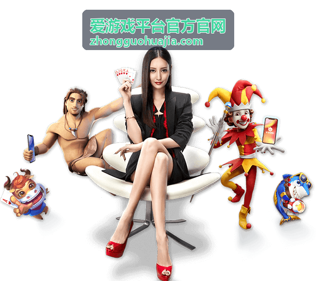 爱游戏平台用户增长与精细化运营方案